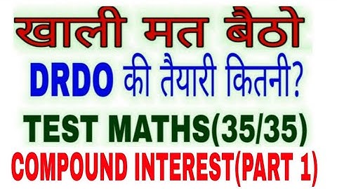 COMPOUND INTEREST TEST/DRDO MTS 2020 SPECIAL MATHS CLASS/ MATHS QUESTION  FOR DRDO MTS 2020