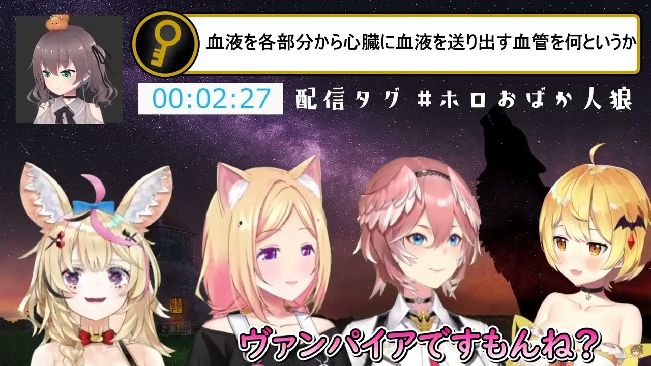 一つの問題でポンとバカが露呈しまくるルイ姉ｗ【ホロライブ/切り抜き/Vtuber/夏色まつり,アキ・ローゼンタール,夜空メル,尾丸ポルカ,鷹嶺ルイ】