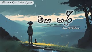 Maga Haree ( මඟ හැරී ) | Slowed   Reverb With Lyrics
