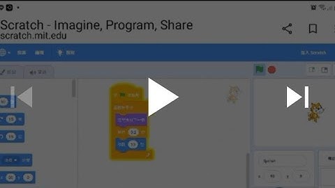 柯t資訊科技教室「使用手機/平板寫scratch程式，完成後下載檔案並上傳至google classroom作業繳交區」