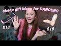CHEAP & AMAZING Gift Ideas For DANCERS!