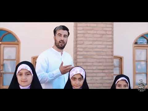نماهنگ نسل ظهور کروه سرود احباب الرضا ع زنجان همراه با کربلایی علیرضا بهمنی