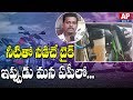 Man Customises Motorbike To Run With Water, Increases Mileage