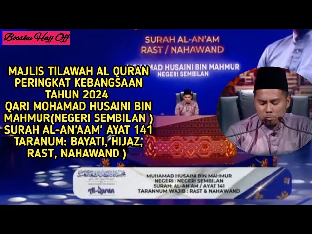 TILAWAH ALQURAN PERINGKAT KEBANGSAAN 2024 ‼️QARI NEGERI SEMBILAN(MOHAMAD HUSAINI BIN MAHMUR) 🔴 class=