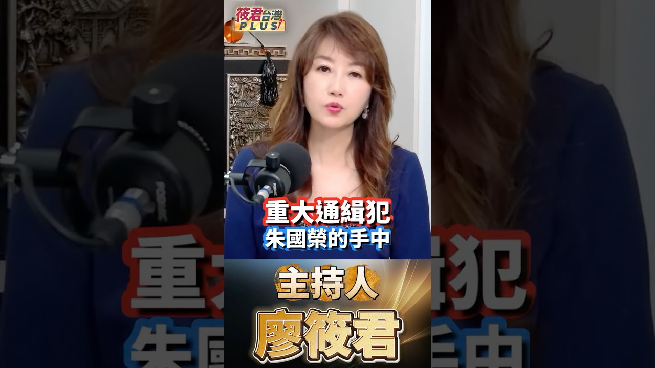炸雞、泡麵、營養午餐都可能中招?中聯油脂毒油案延燒,稿中質疑劣質原料流入加工食品與國軍供應鏈,致癌物超標四倍,要求跨部會追查產品流向、責任歸屬與背後資金關係,守住台灣食品安全防線 炸雞、泡麵、營養午餐都可能中招?中聯油脂毒油案延燒,稿中質疑劣質原料流入加工食品與國軍供應鏈,致癌物超標四倍,要求跨部會追查產品流向、責任歸屬與背後資金關係,守住台灣食品安全防線