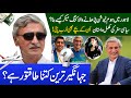 Jahangir Tareen from Home Tutor to King Maker - Man behind PM Imran Khan Success, Ali Tareen & Seher