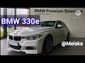 BMW 330e Msports (2017)