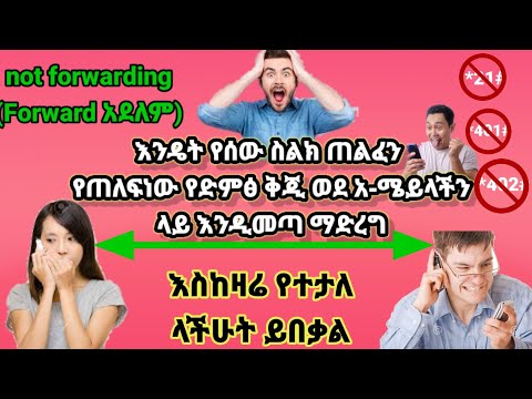 ቪዲዮ: የመመዝገቢያ ቅጅ እንዴት እንደሚፈጠር