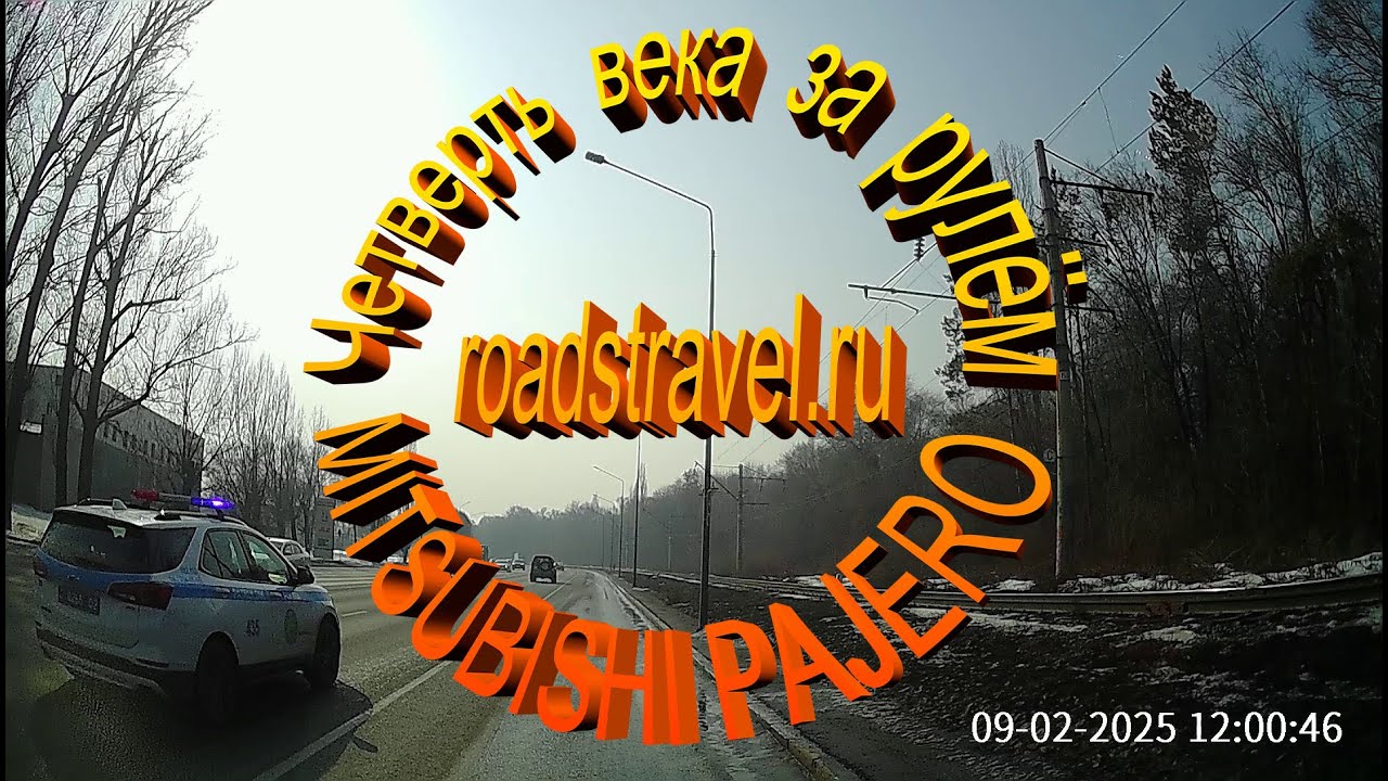 Некомпетентность или мошенничество? Новый развод водителей? Полиция Казахстана.