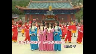 [四千金] 喜气洋洋迎新年 -- 年年丰收好 + 肥羊肥年 (Official MV)