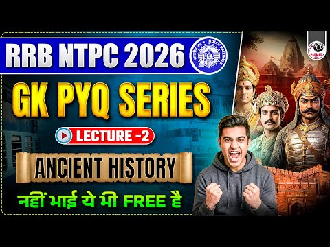 RRB NTPC 2026 LEC-2 | ANCIENT HISTORY | GK PYQ SERIES | BY PARMAR SIR | PARMAR SSC