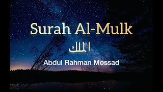 BEAUTIFUL QURAN RECITATION SURAH MULK BY ABDUL RAHMAN MOSSAD