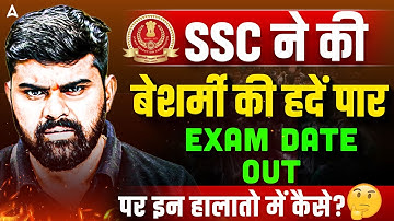 SSC Steno Exam Date 2025 | SSC Stenographer & Hindi Translator Exam Date Out | SSC CGL Adda247