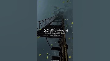 قران كريم بصوت جميل #اجمل_تلاوة_مهدئة_للاعصاب#راحة_نفسية#قران_كريم #المصحف