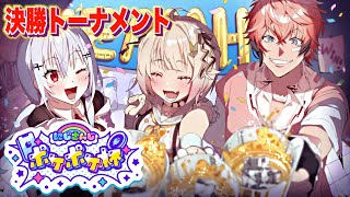 赤城ウェン の配信のサムネイル画像