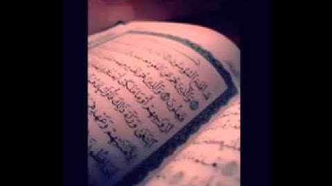 تلاوة لا توصف للشيخ أحمد العجمي سورة المؤمنون