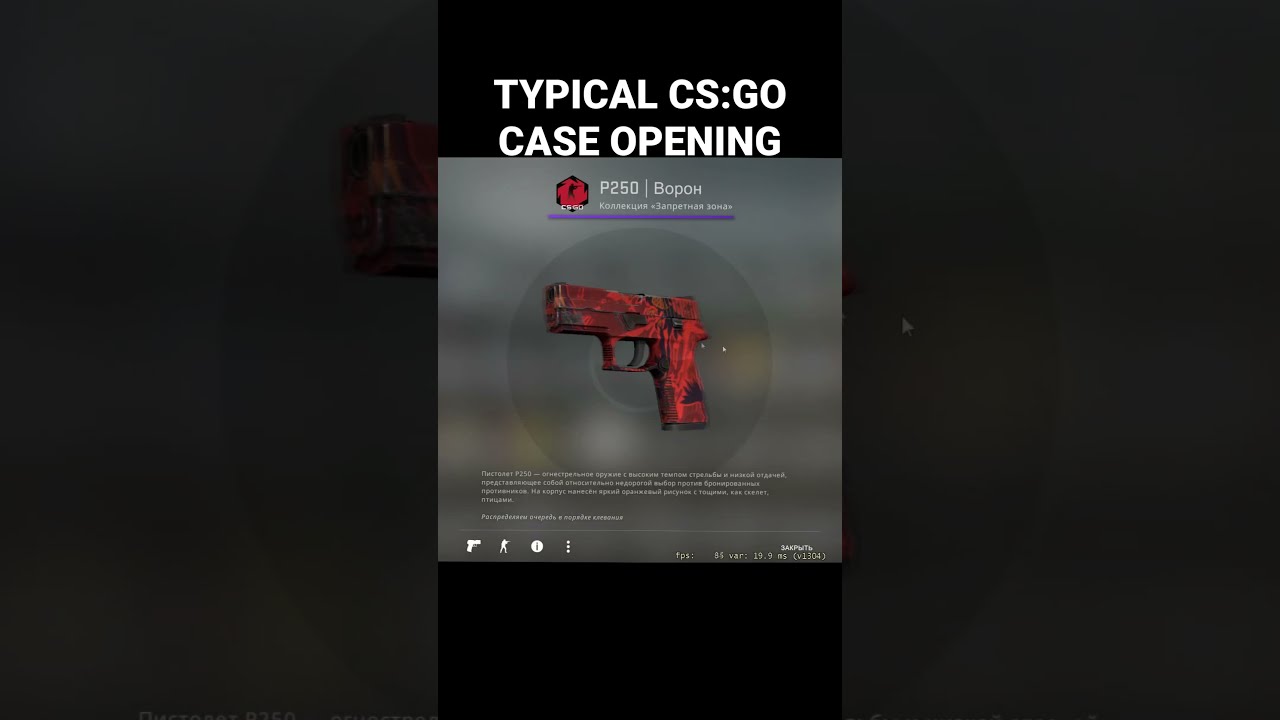 TYPICAL CS:GO CASE OPENING / ТИПИЧНОЕ ОТКРЫТИЕ КЕЙСОВ В КС:ГО 