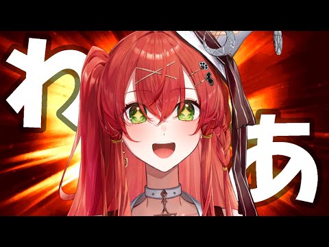 新人VTuber 】わあ！【910inc所属/紅色レイズ】 - YouTube