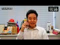 朝5時台に電話をかけてきた相手に電話をかけてみた