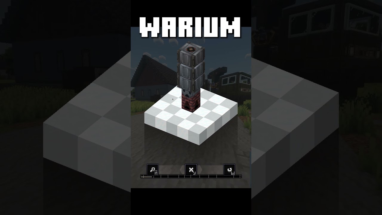 Полезный мод для Warium  