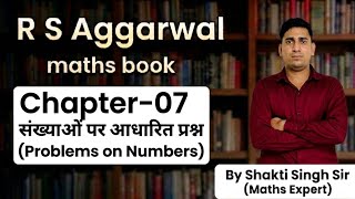 R.S. Aggarwal | Chapter 07 | Problems on Numbers | Complete Concept by Shakti Sir