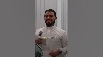 تواضع الملا محمد باقر الخاقاني سوالف عفويه مع الخدام 