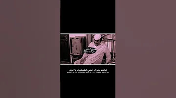 يمته تحن علي يا ولفي وتعود ستوريات حزينه 