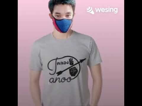 คนนิสัยเสียCover - tanoo&memees
