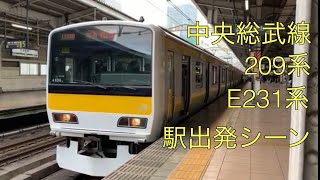 総武線 に関する動画 87 99ページ 鉄道コム