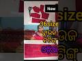 ଫଟାଫଟ୍ 36size ବ୍ଲାଉଜ କଟିଙ୍ଗ୍ ଶିଖିବା ✅ 36size catori blouse cutting ।#ytviral #lilifashion #simple