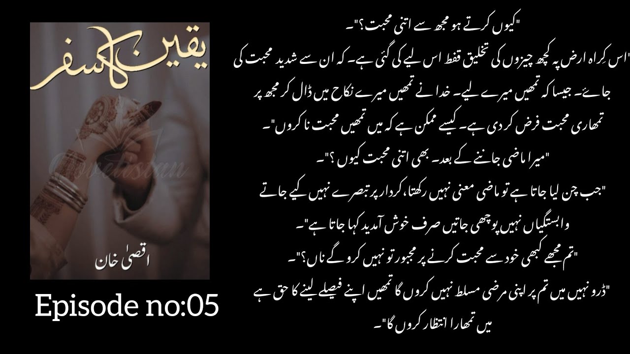 Zaviyar express his feeling🫶/bussiness man+uni heroines+force marriage+betrayal+arrange marriage