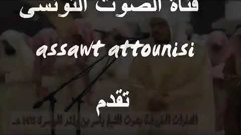 فجرية رائعة جداً وهادئة للشيخ ياسر الدوسري من سورة آل عمران لعام 1435 هـ