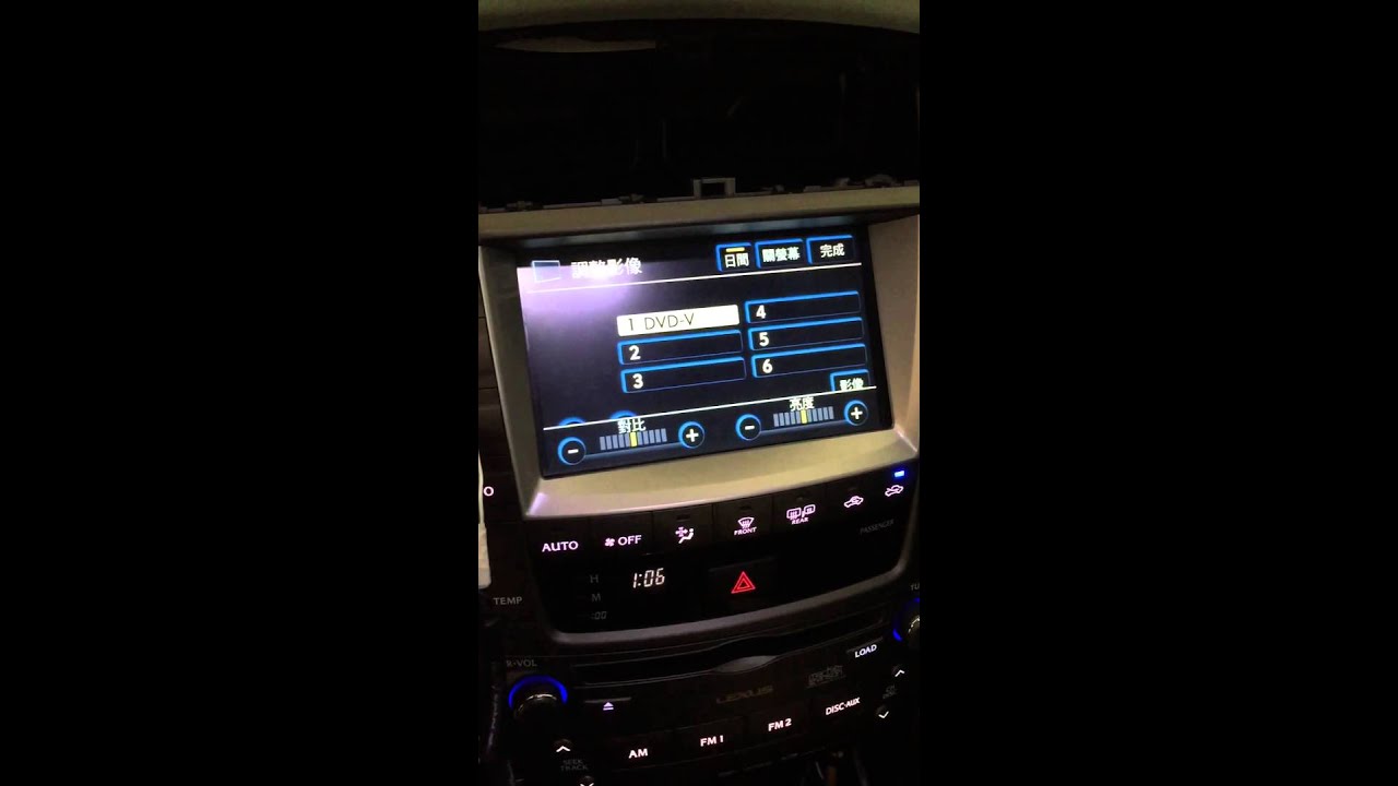 2007 Lexus Is250 Touch Screen Not Working