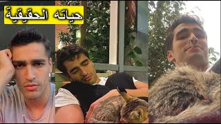 شاهد صور ومعلومات لحياة ميرت رمضان دمير الحقيقية بطل مسلسل طائر الرفراف