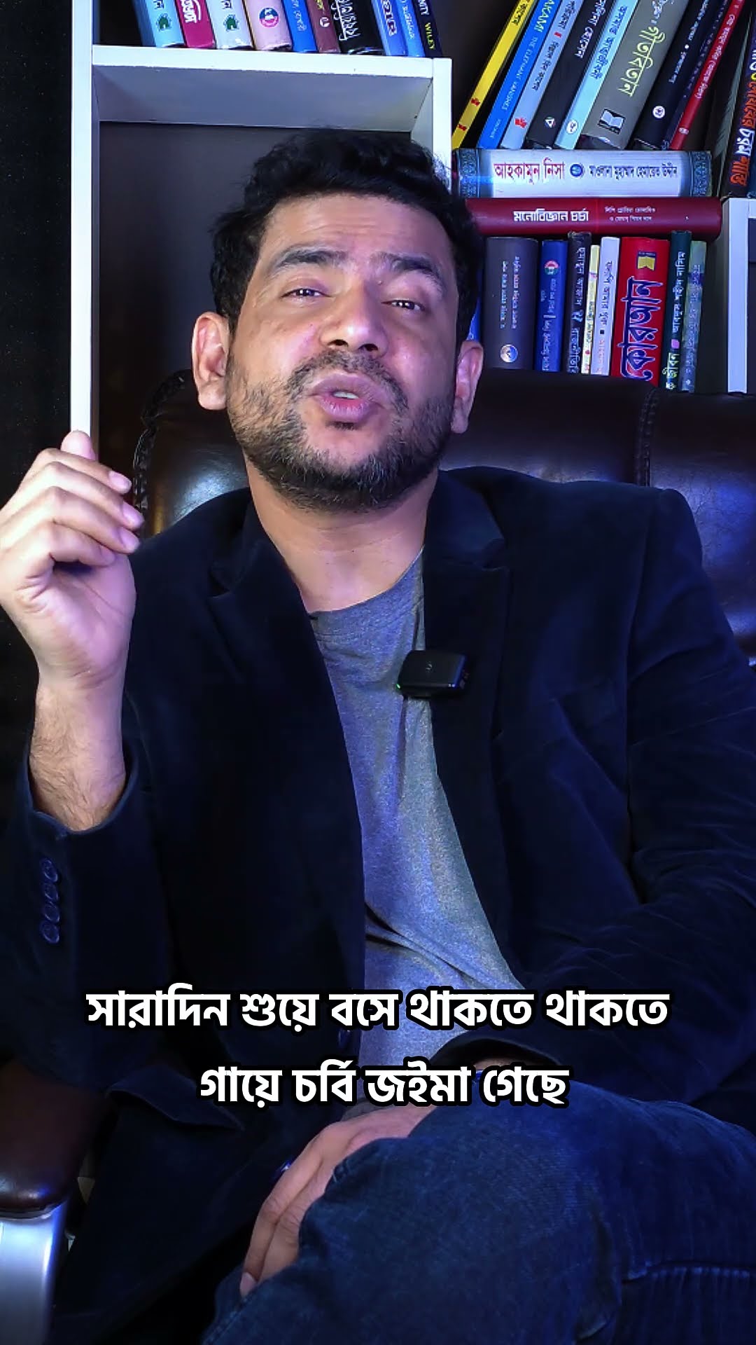 স্ত্রীকে মায়া দেখান #shorts #comedy #ytshorts