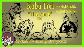 Kobu Tori - The Lump - 1929 English Subtitle NEW RESTORATION - remember to turn on subs :)