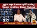 New video by Thanthi TV on YouTube