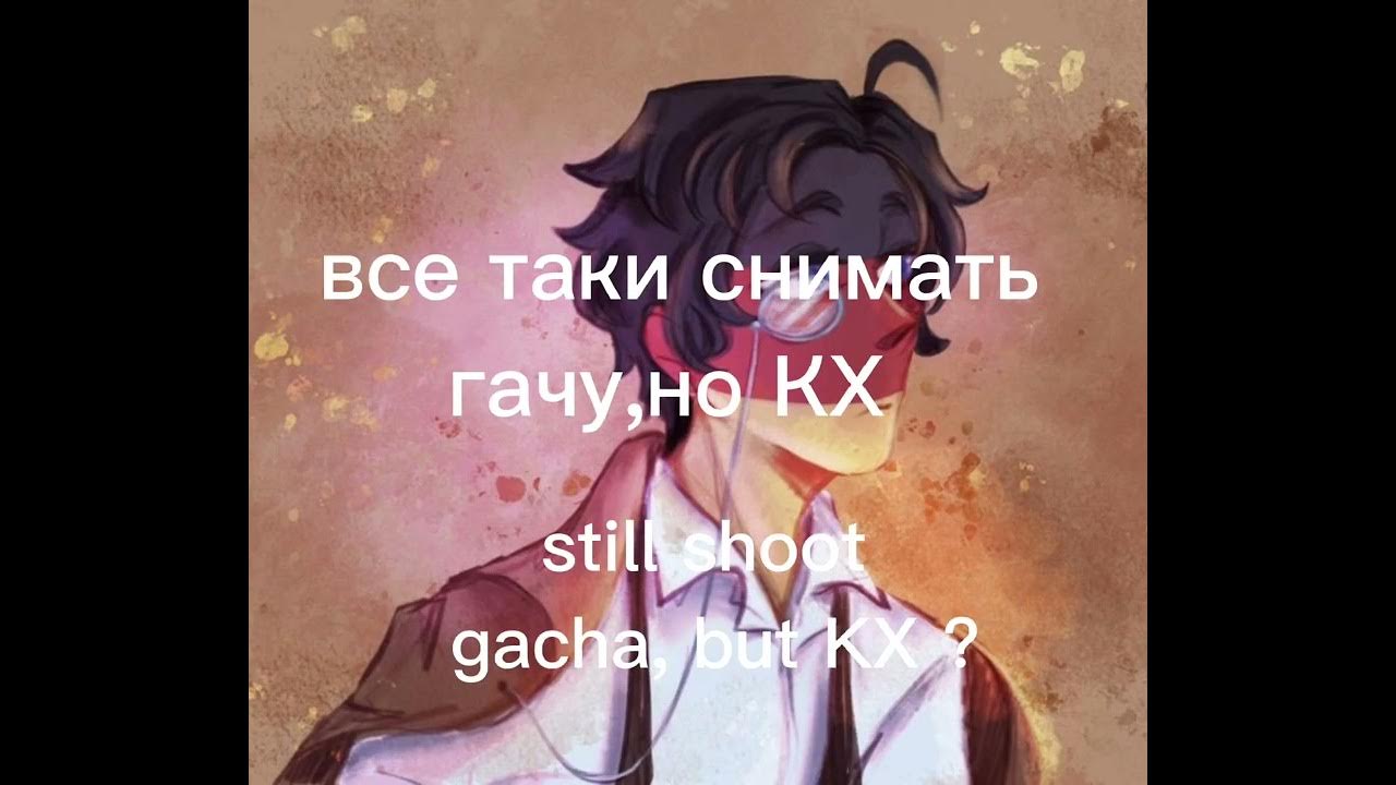 Согнуть меня гораздо сложней чем сломать. Согнуть меня гораздо сложней чем сломать