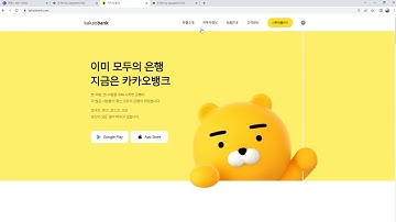 23 02 01, HTML, CSS 강좌, 157강, 카카오 뱅크 상단바, 메가메뉴 구현