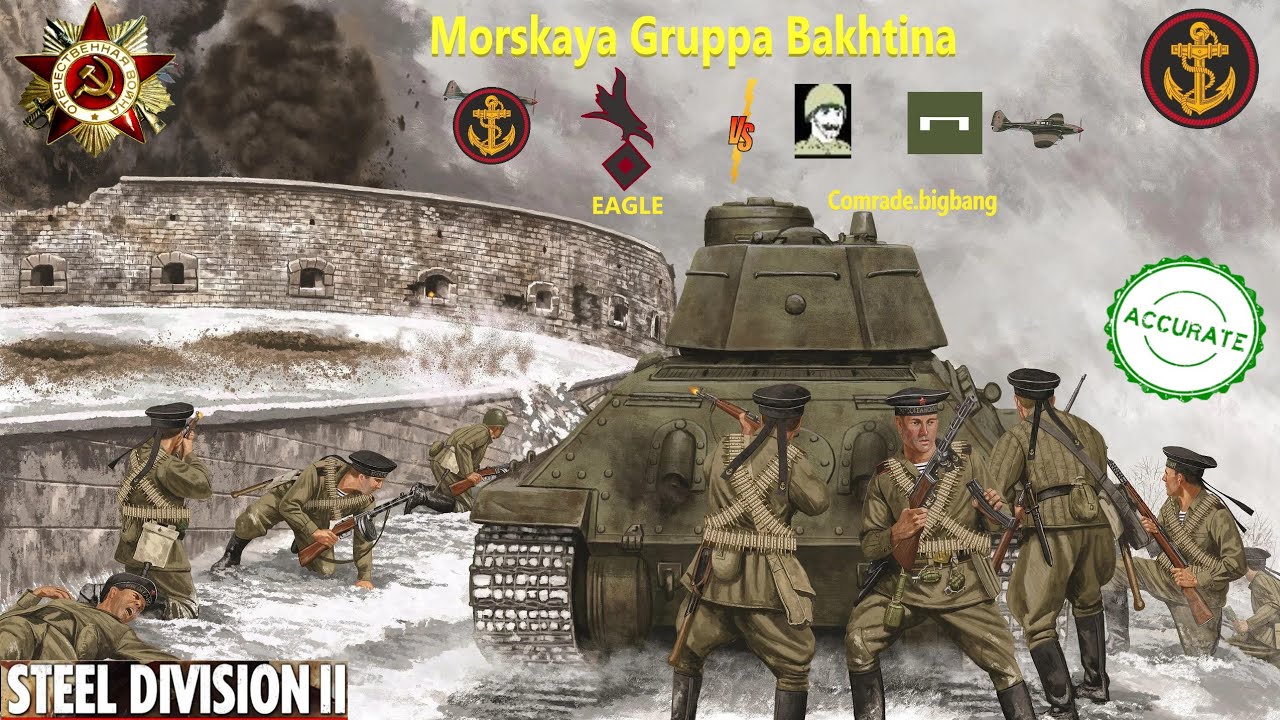 Morskaya Gruppa Bakhtina EAGLE VS Comrade.bigbang Soviets Divisions