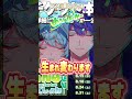 【歌い手ニュース】大事件『シクフォニ』のリーダーが変わる!?『AMPTAK』がSTPRに正式加入!【めろぱか】【いれいす】【騎士A】