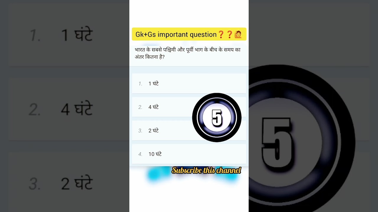 GK GS NEW  SHORTS 📌