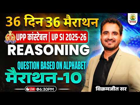 UP SI 2025 Reasoning | Question Based on Alphabet | 36 Din 36 Marathon -10 | Vikramjeet Sir