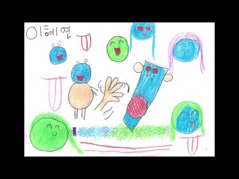 2020 송죽초 2-2 네모의꿈