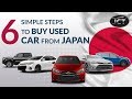 6 Simple Steps To Buy A Car From Japan - YouTube
