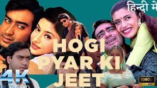 HOGI PYAR KI JEET ,FULL, HD ,REVIEW, FACT, ACTION ,COMEDY ,MOVIE ,AJAY DEVGAN, ARSHAD WARSHI........