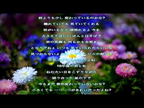 treasure／Shela／歌詞付き Relaxing Music