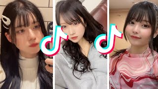 Japonêsas Dançando No Tiktok
