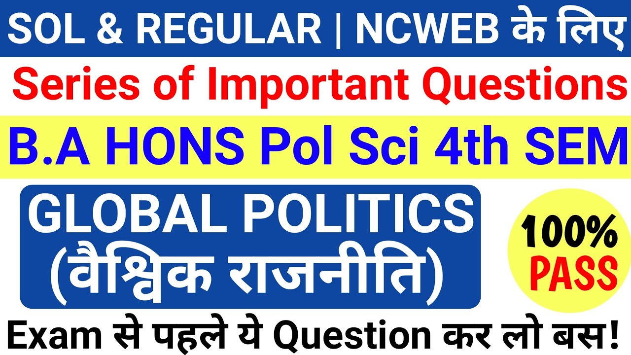 DU Sol Ncweb B.A Hons Political Science Global Politics 4th Semester Important Question