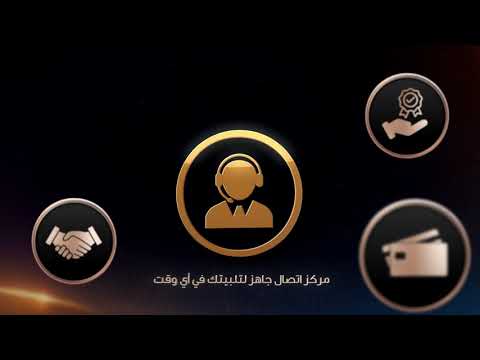 مركز اتصال حصري لعملاء ث ريا البنك العربي الاسلامي